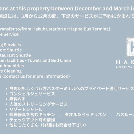 האקובה Mizuho Chalets By Hhg מראה חיצוני תמונה